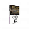 Табак Хулиган HARD - True (Табачный микс) 25 гр Табак Хулиган HARD - True (Табачный микс) 25 гр