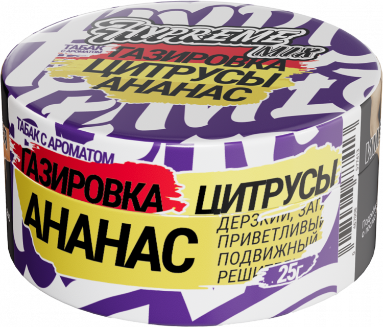 Табак Hypreme Mix Line - Газировка Цитрусы Ананас 25 гр