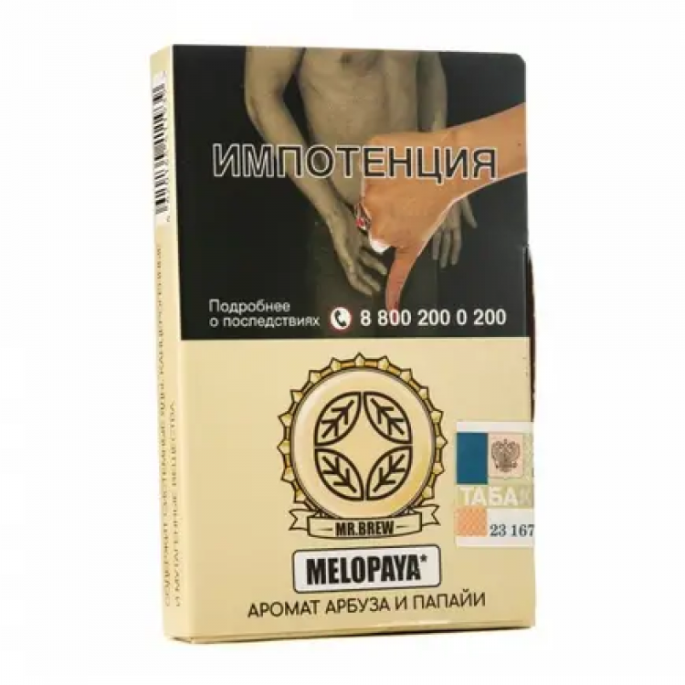 Табак MR. BREW - MELOPAYA (Мелопайя) 25 гр